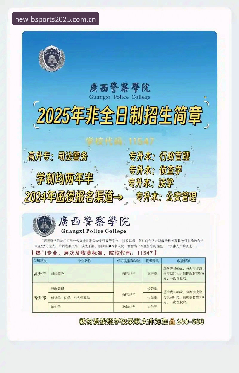 b体育官方登录入口下载安装完整指南：2025新版操作流程详解