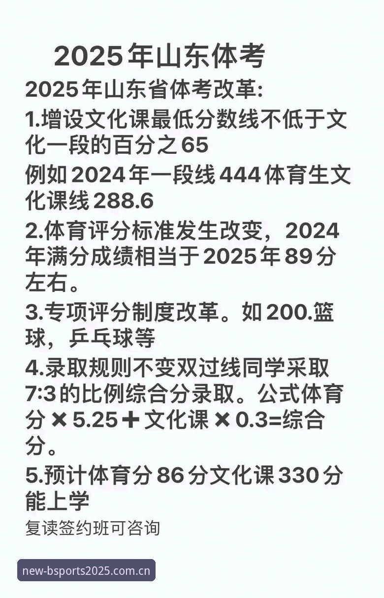 b体育数据更新的5大核心优势：技术评测员深度解析2025新版功能