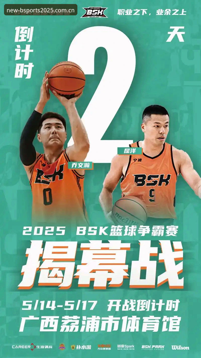 b体育注册网址 揭秘b体育在线平台2025新版背后的真相:注册入口、流畅体验与行业趋势
